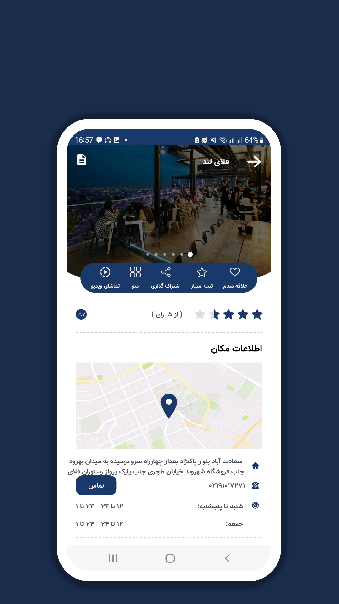 app-mockup-android-screenshot-3-default-1080x1920-1 copy