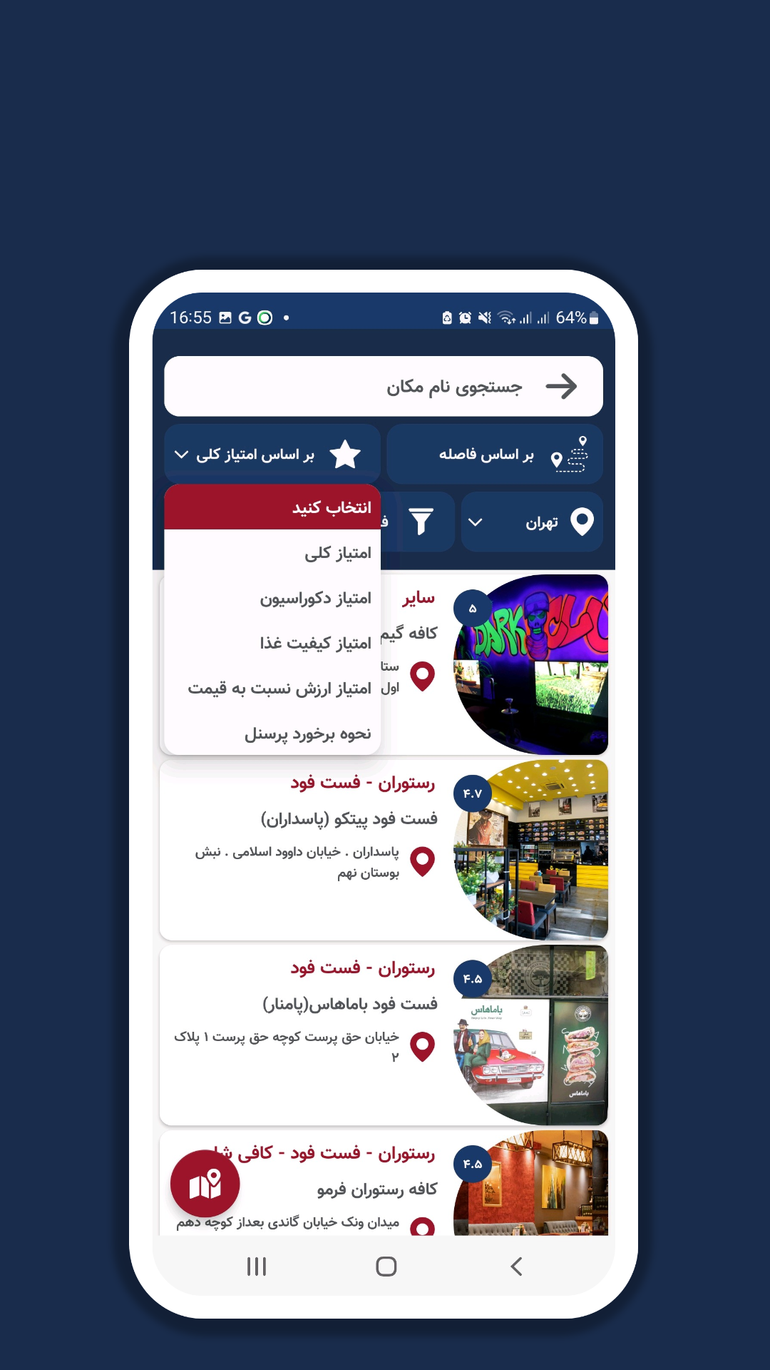 app-mockup-android-screenshot-3-default-1080x1920-2