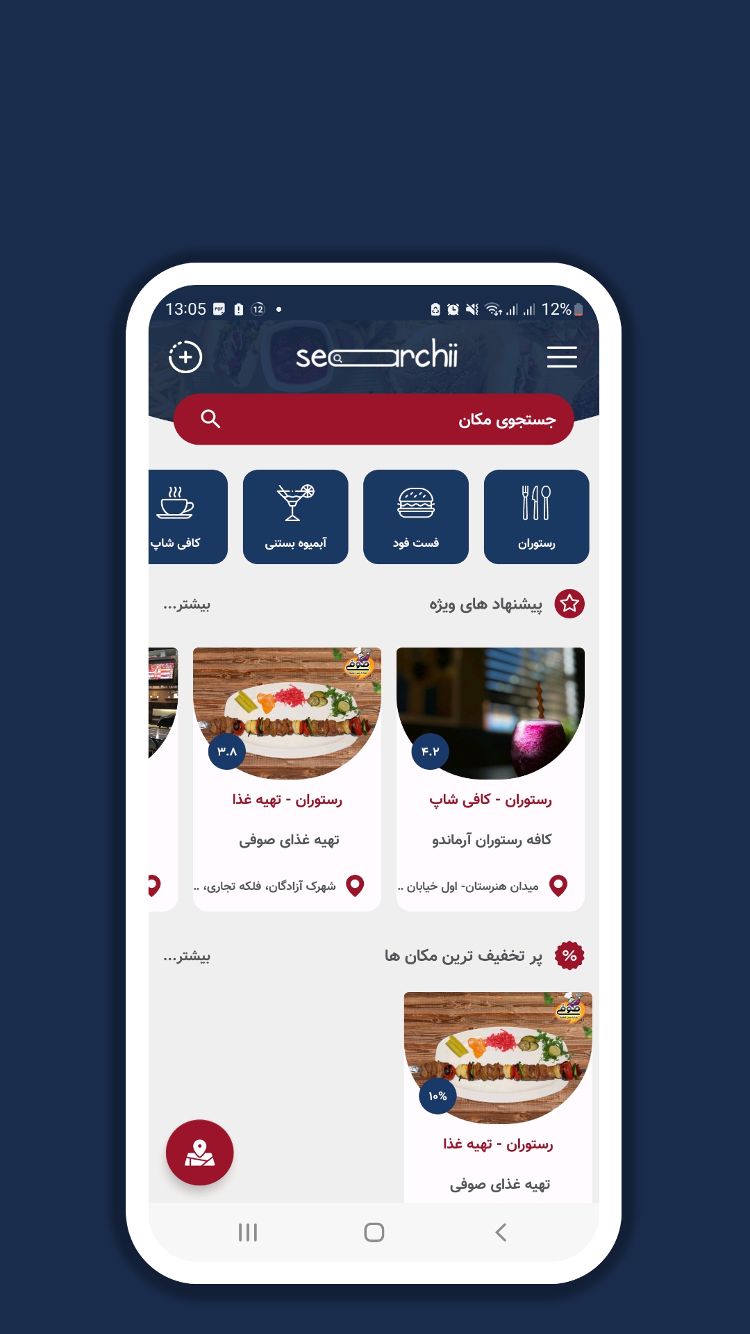 تبریز
