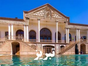 تبریز-سرچی