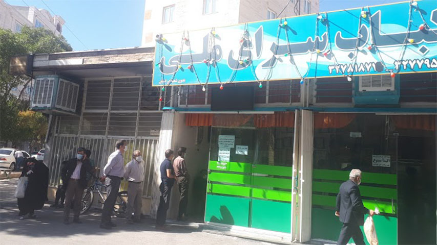 کبابسرای ملی اراک - سرچی